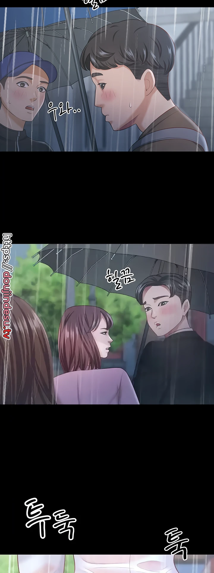 Your Wife Was Amazing Chapter 18 - Page 20